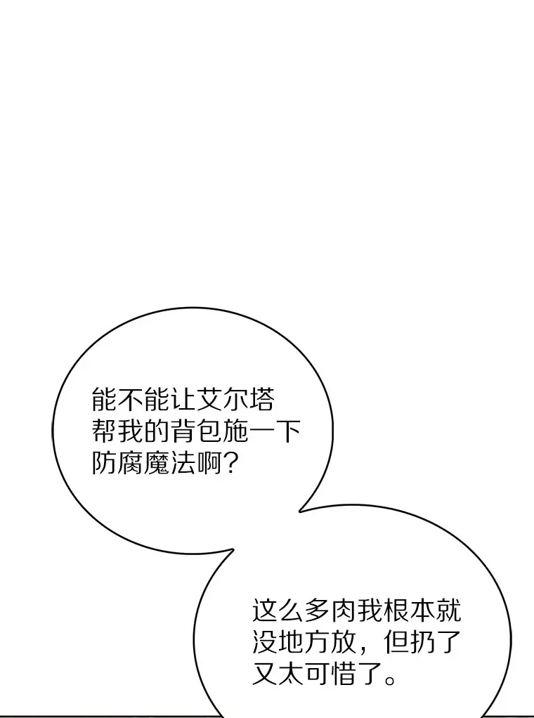 44.天使集会21