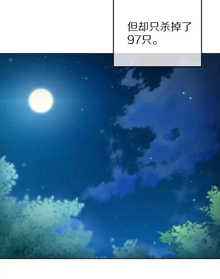 39.未被记录的怪物34
