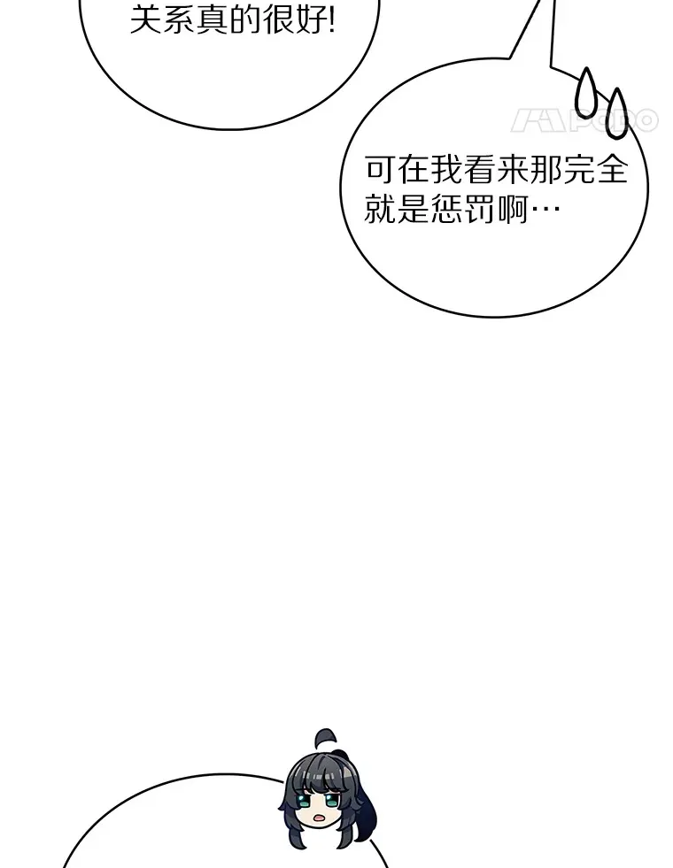 38.死亡追猎者113