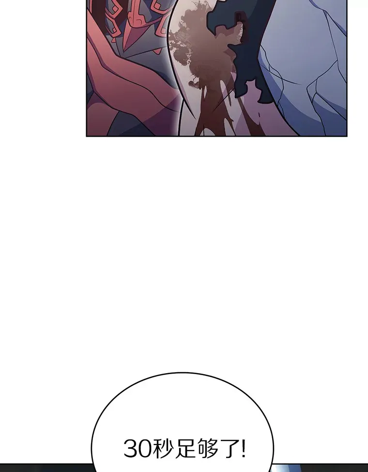 41.极限30秒48