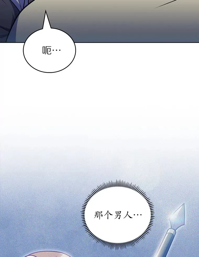 43.逃离地下城125