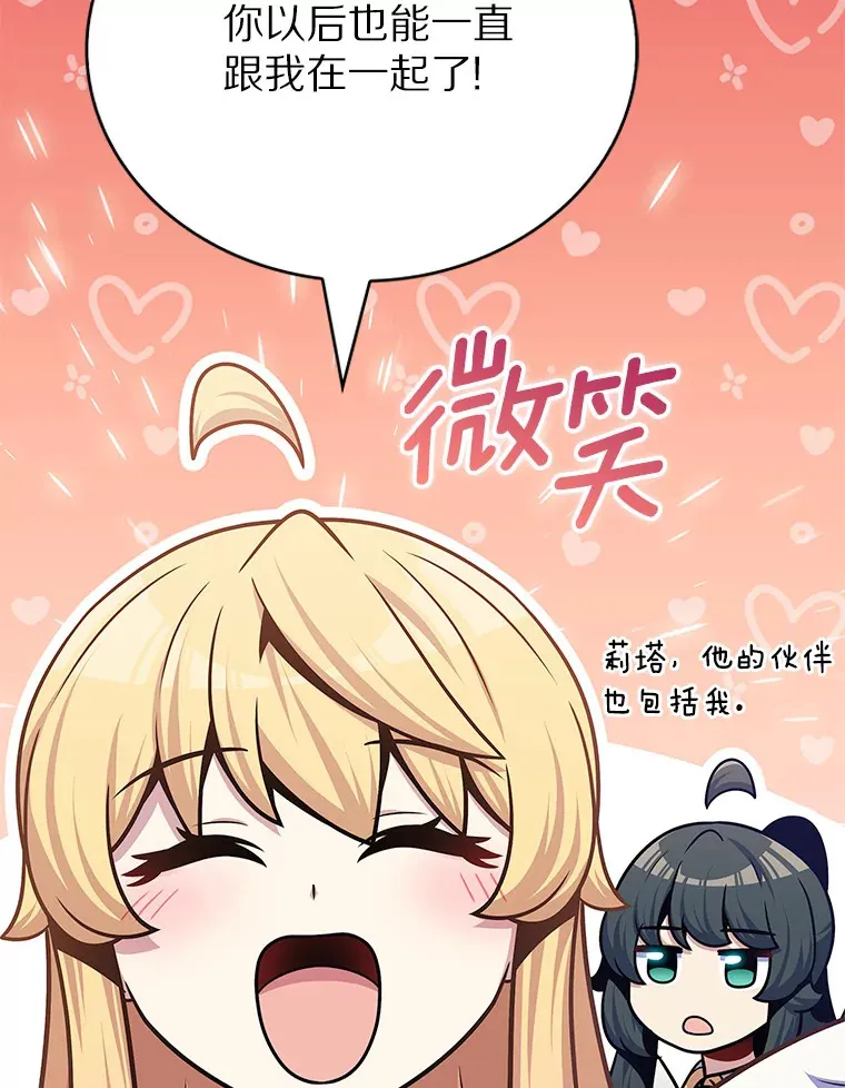 46.新的伏笔（本季完）31