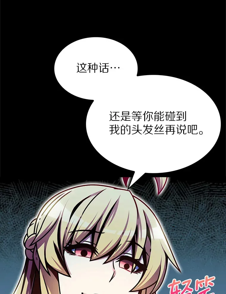12.你一击我一击103