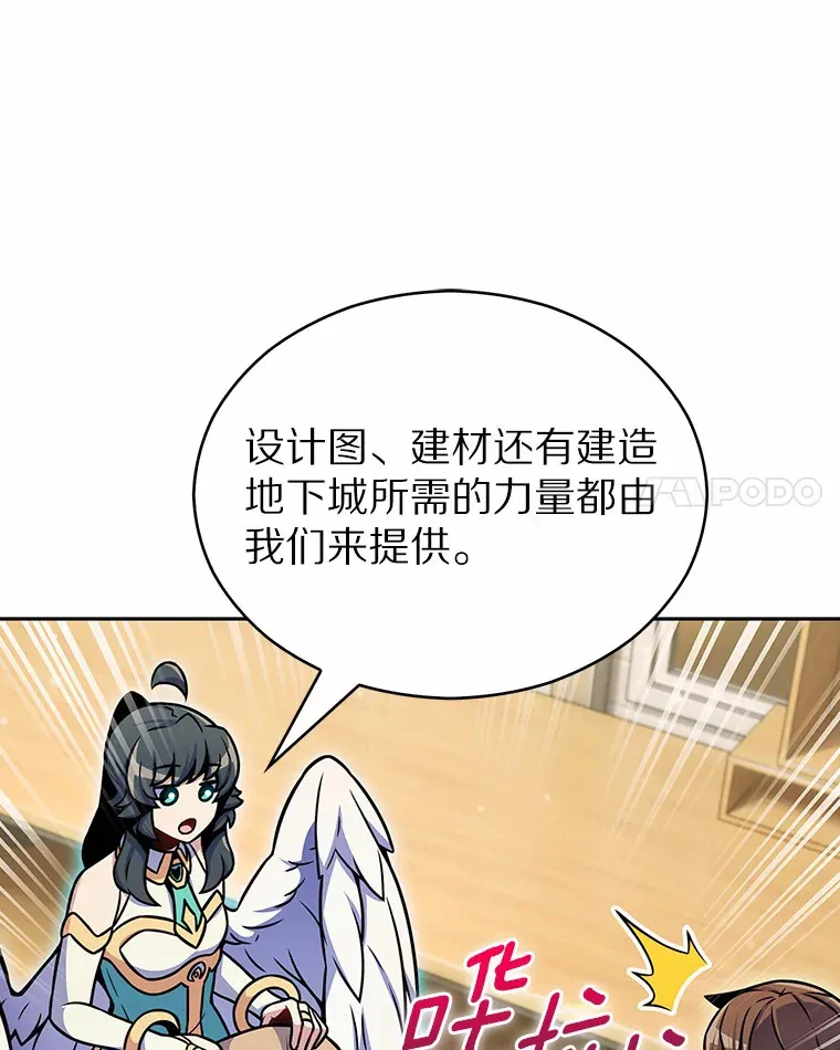 15.神话创造者63