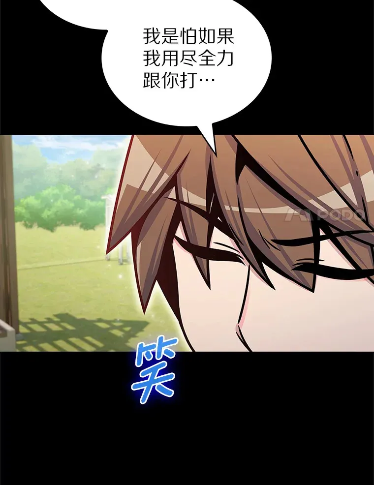 12.你一击我一击105