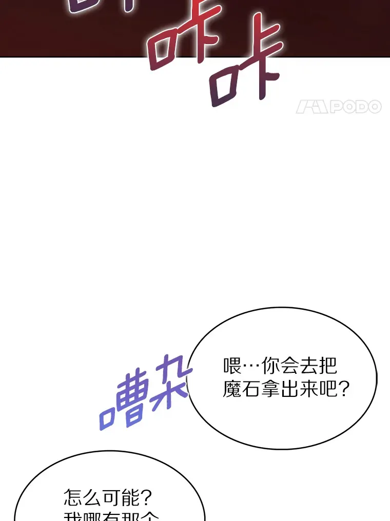 20.公平分配107