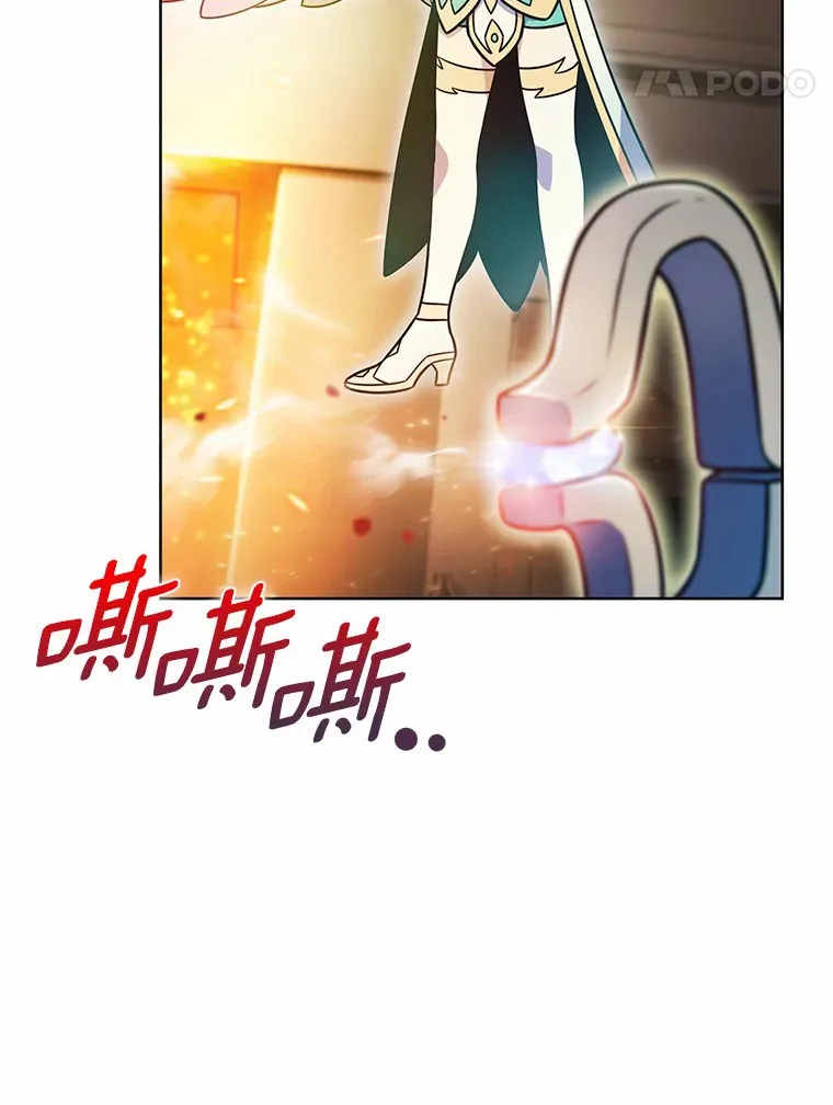 21.量产陷阱81