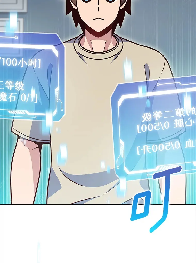 22.技能进化83