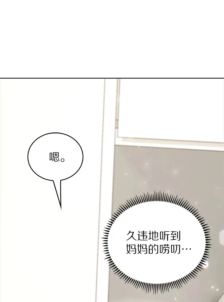 14.永恒之焰90
