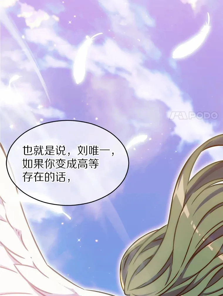 14.永恒之焰26