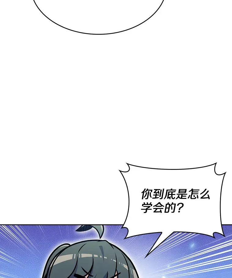 22.技能进化46