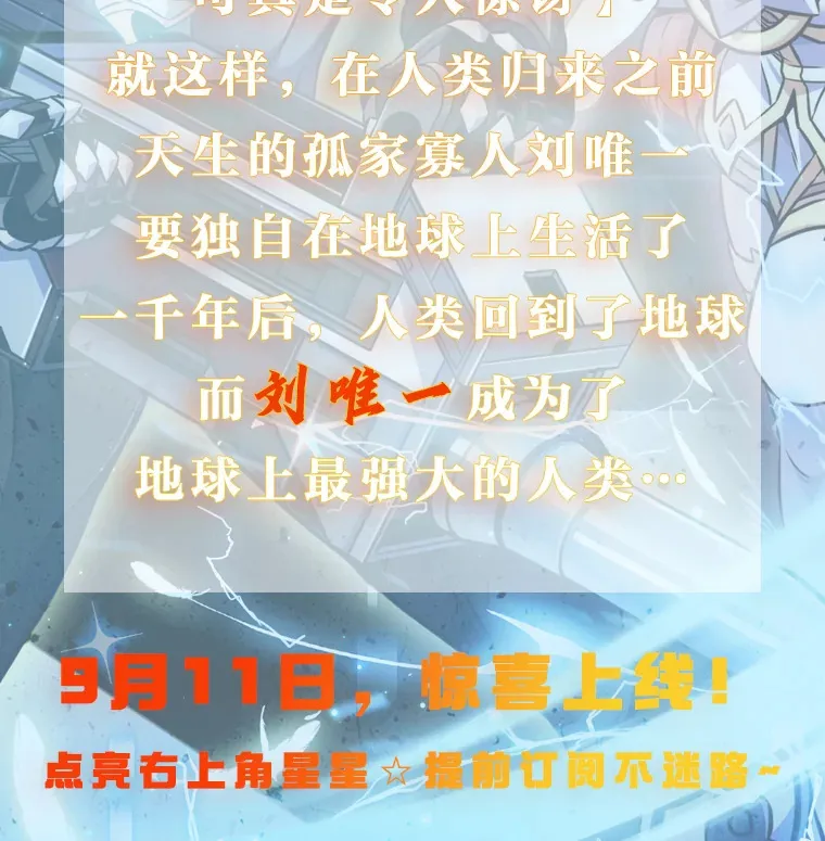 新作来袭3