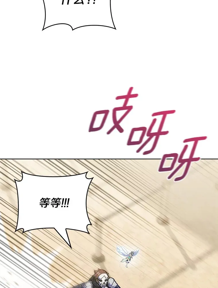 33.光明正大的偷渡65
