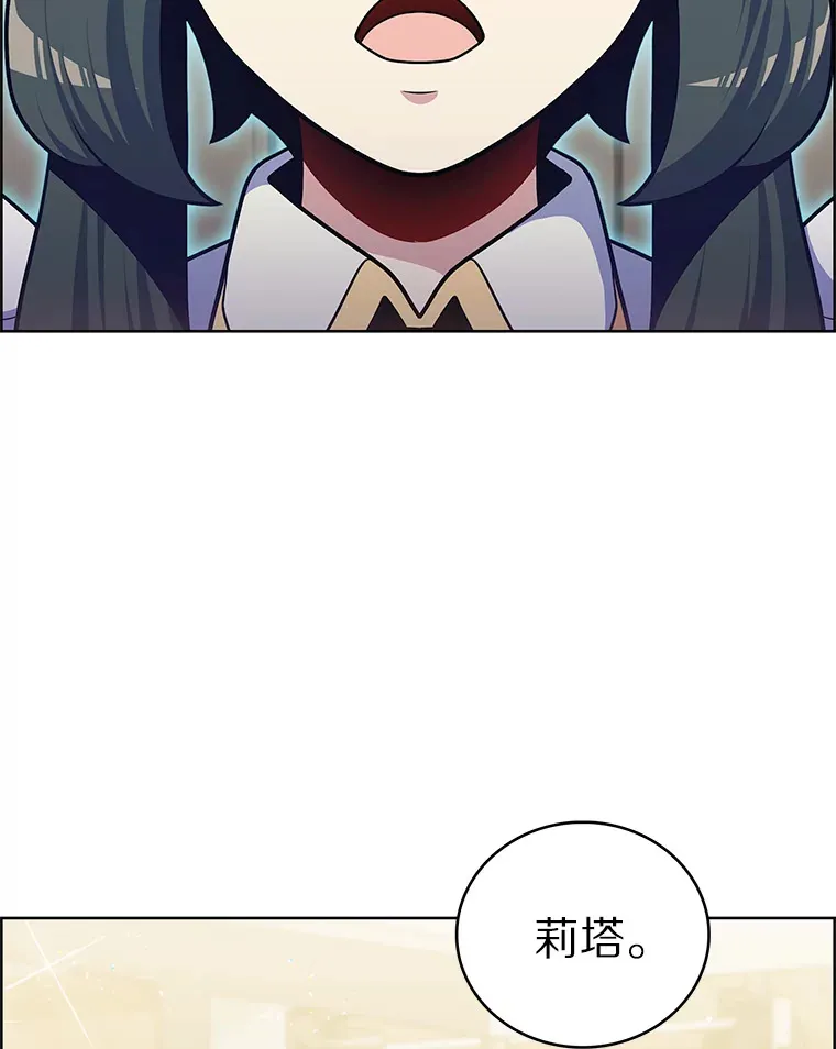 46.新的伏笔（本季完）1