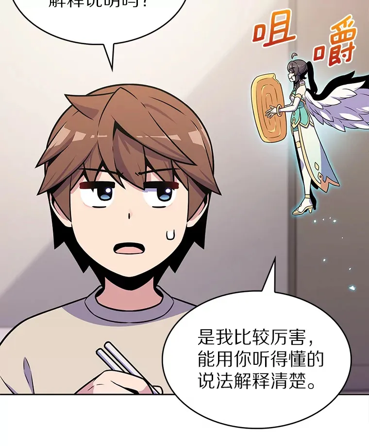 23.只有我被神遗弃6
