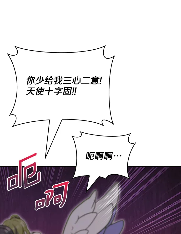 38.死亡追猎者111