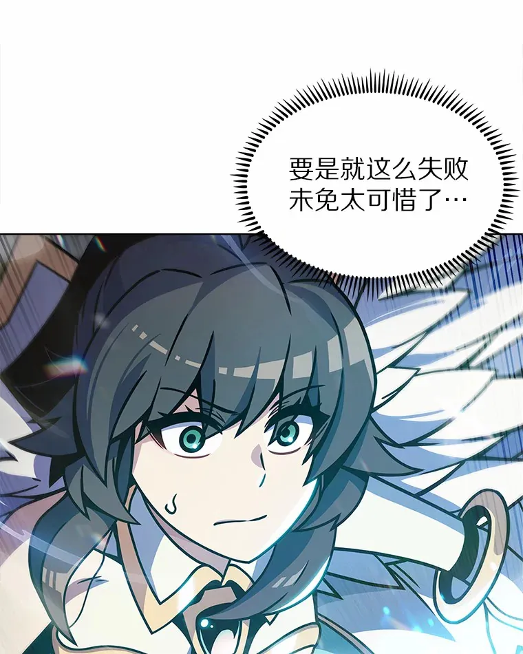 7.最棒的工匠164