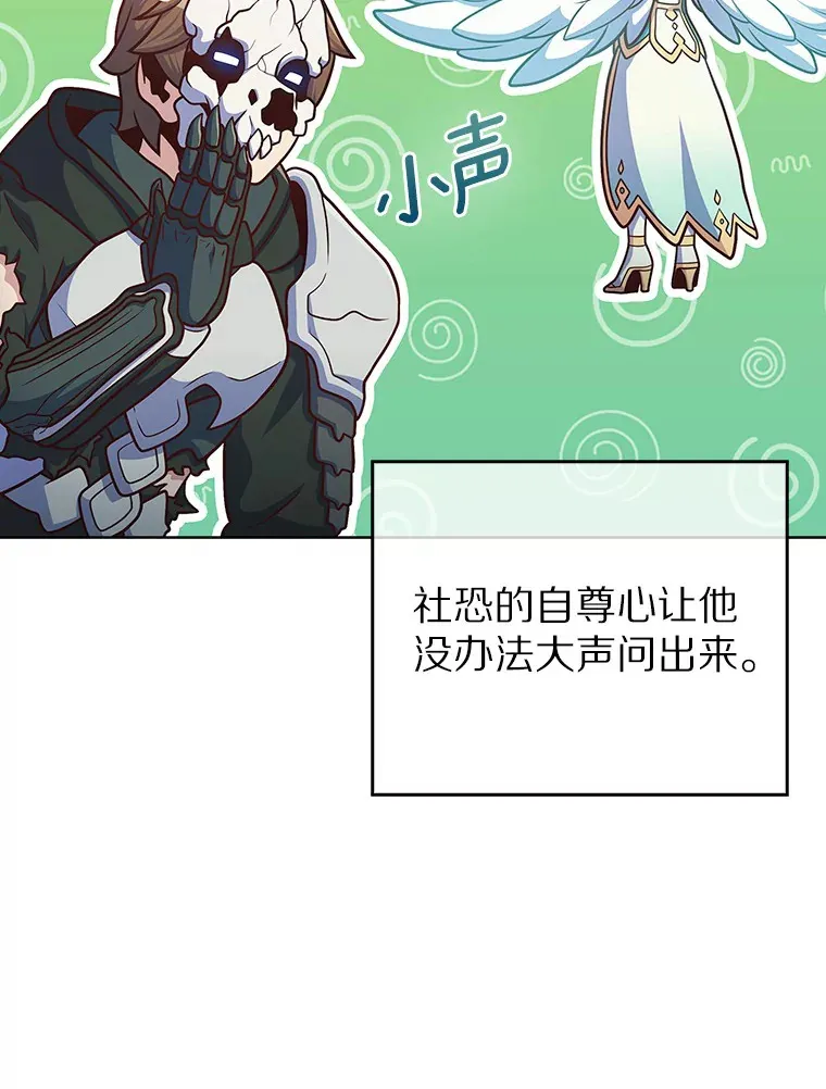 42.破坏者89