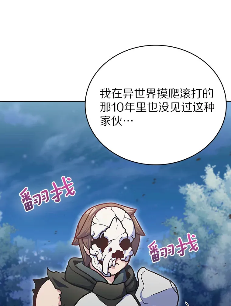 42.破坏者66