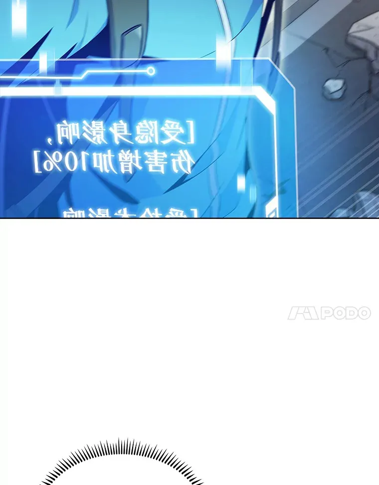 25.双重闪电6