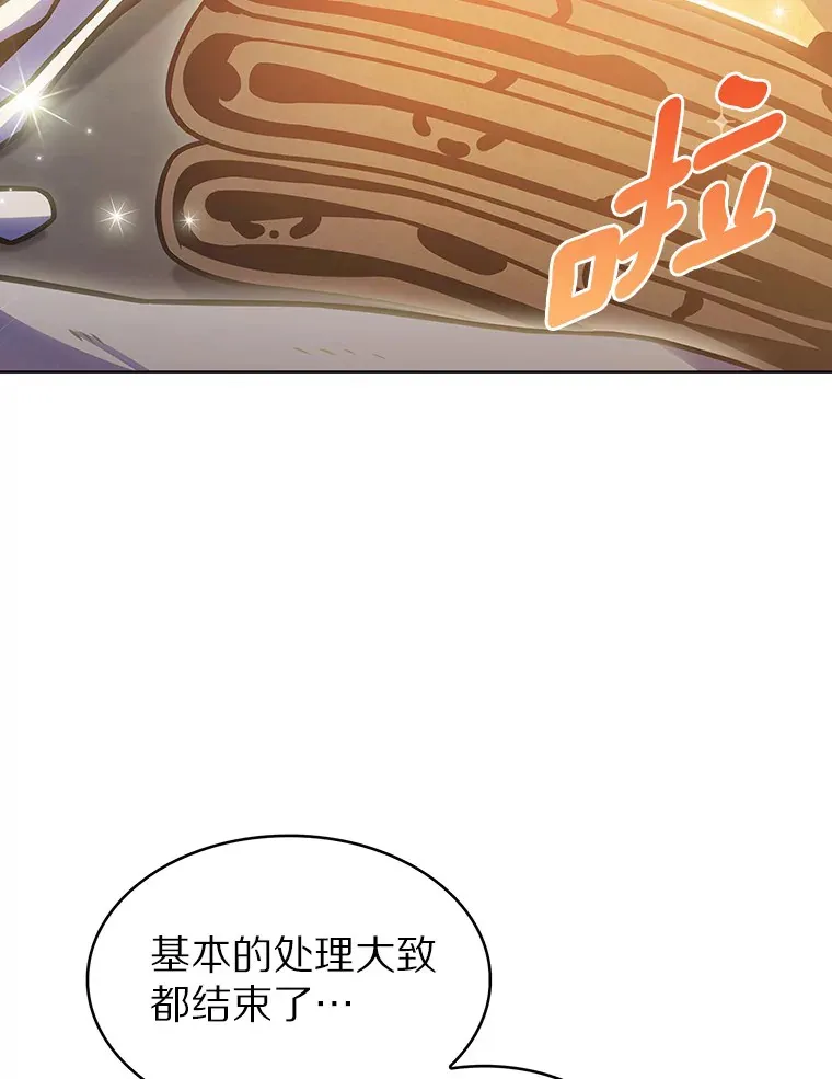 24.猎豹者鱼叉7