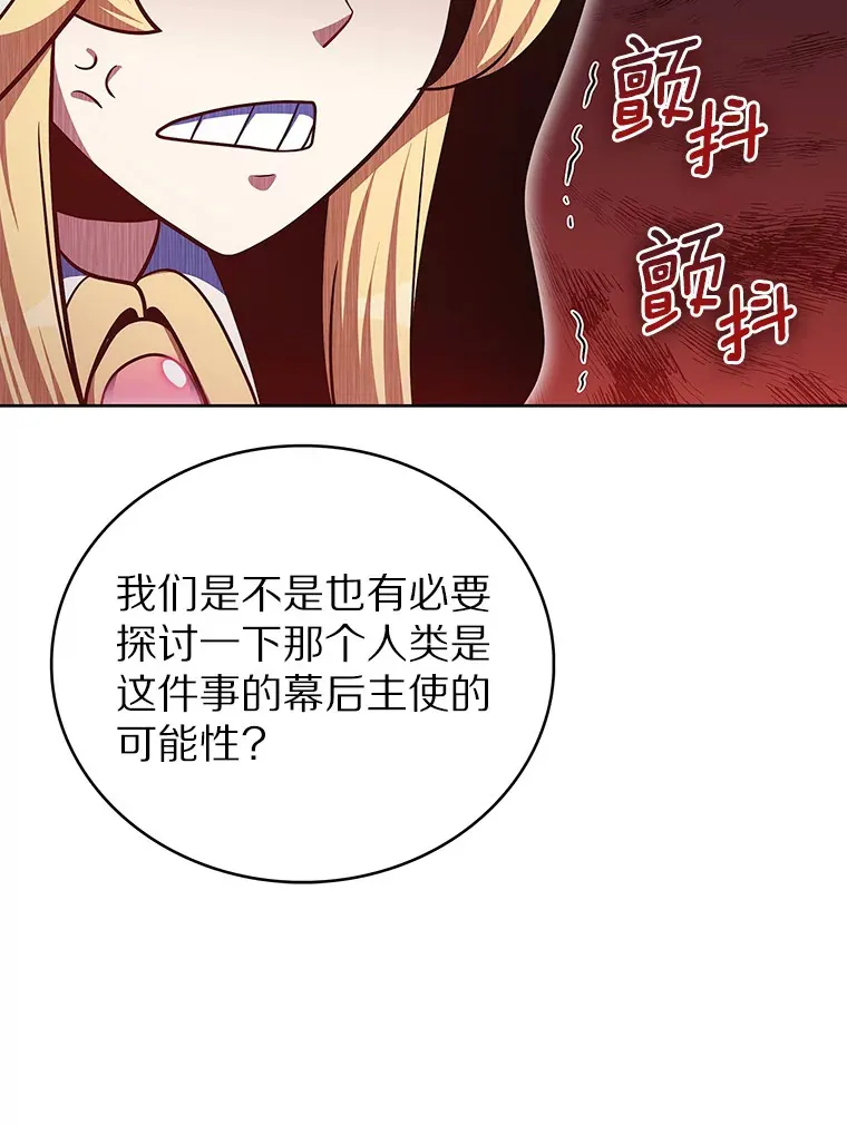 44.天使集会66