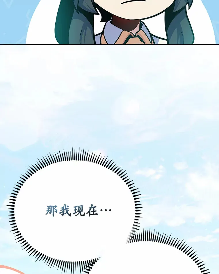 14.永恒之焰35