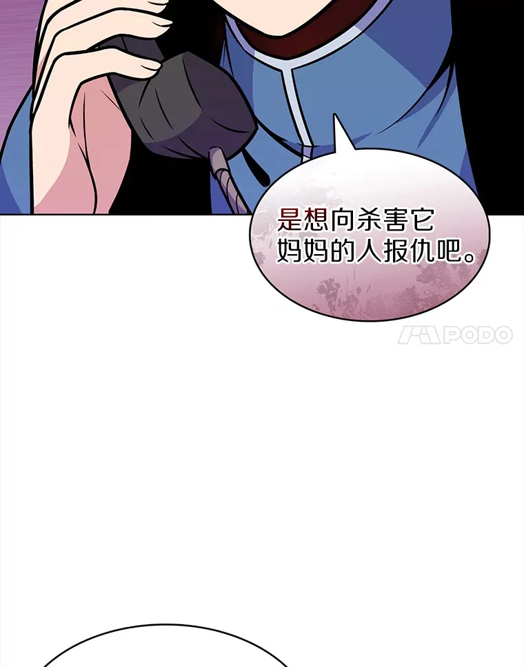 24.猎豹者鱼叉86