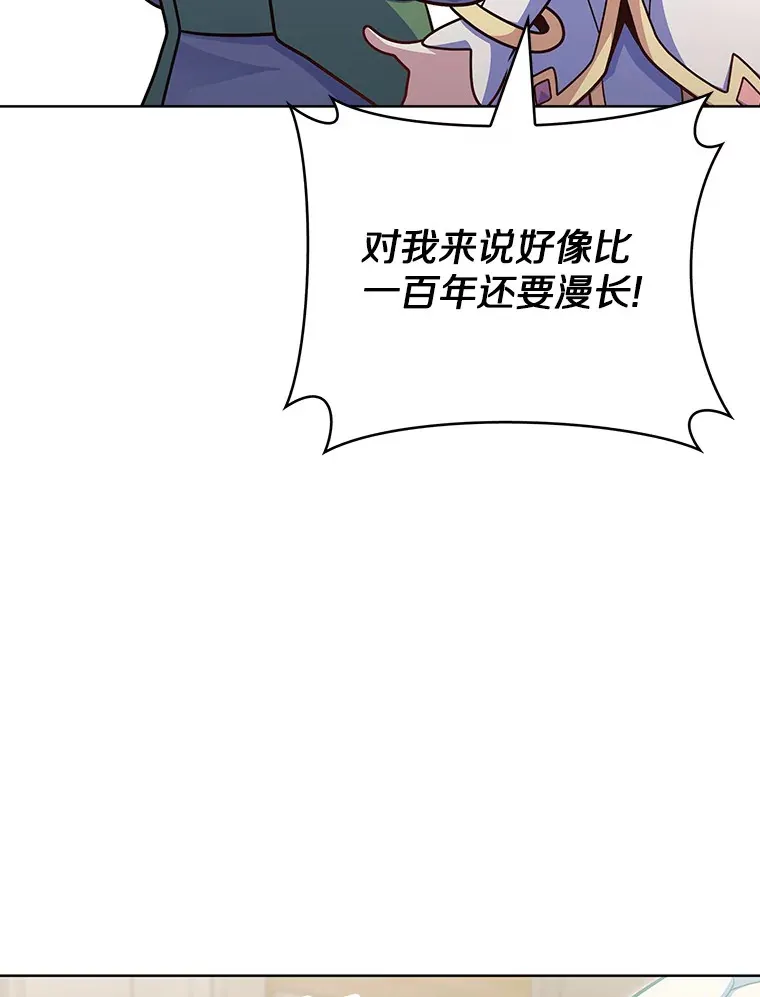 45.天使归来101