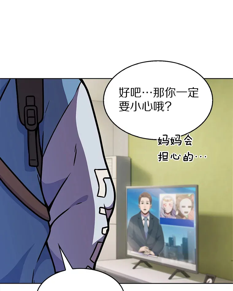 8.失衡49