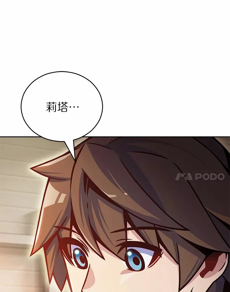 15.神话创造者9