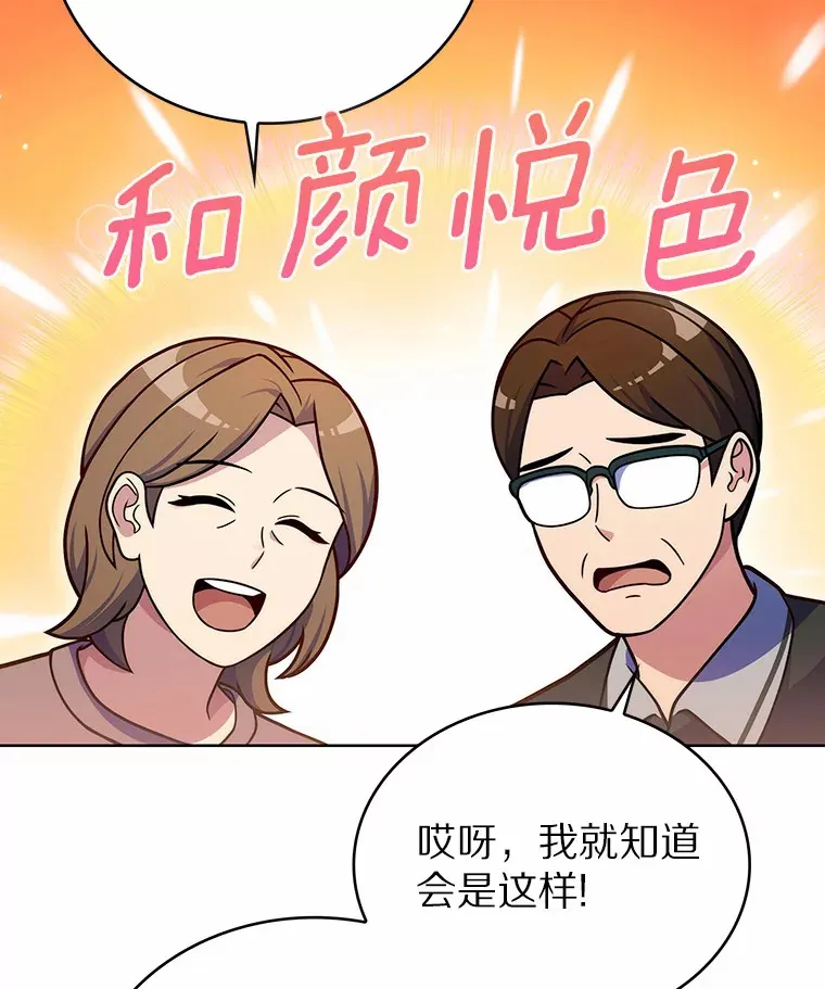4.回归日常103