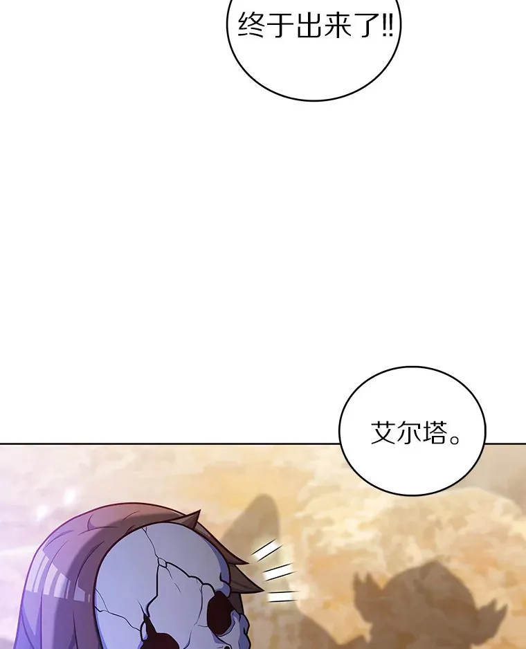 43.逃离地下城49