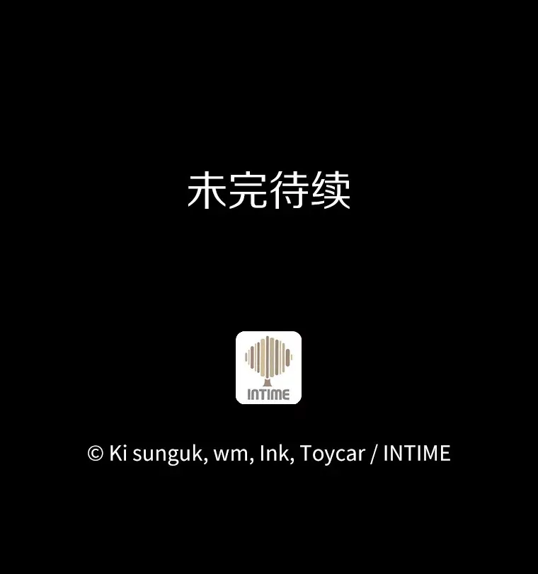36.巨怪地下城141