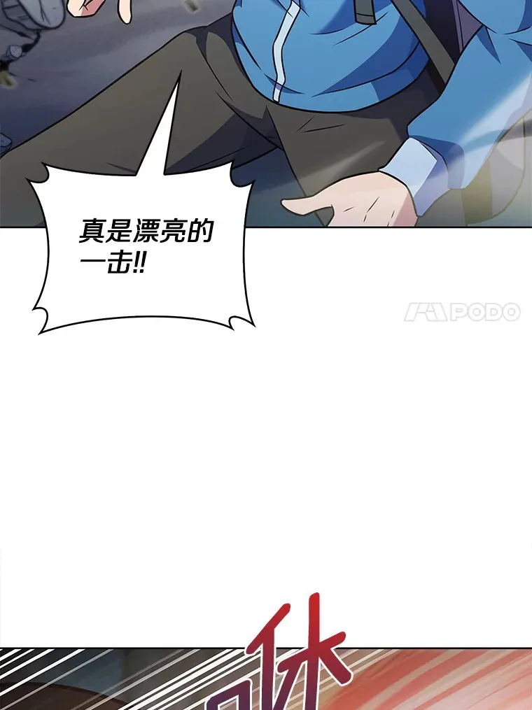 25.双重闪电47