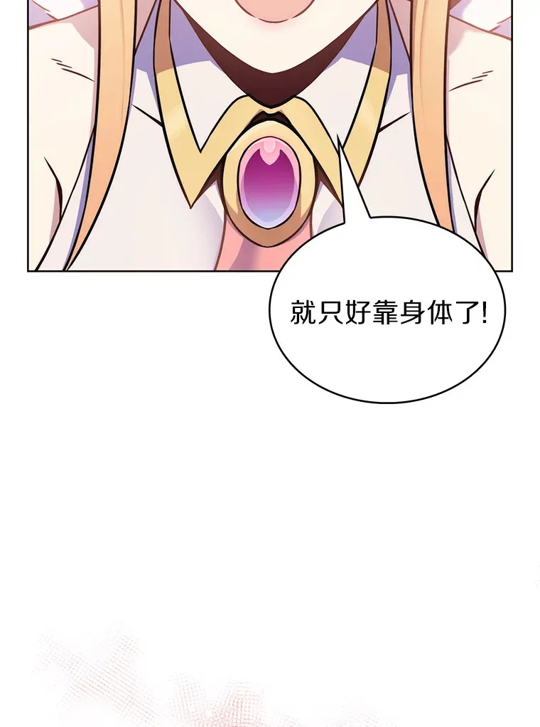 0.序章24