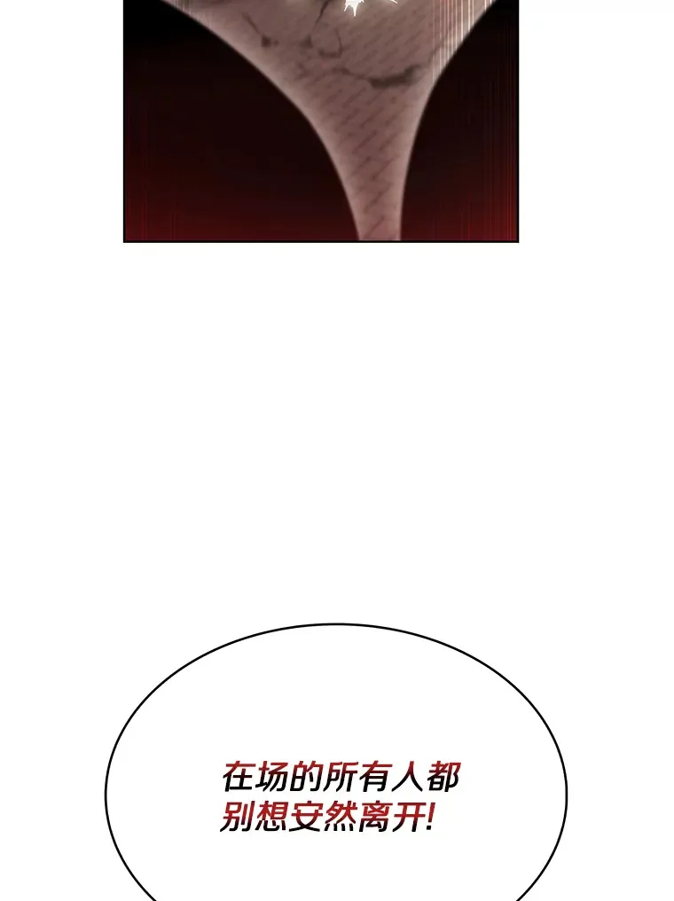 20.公平分配103