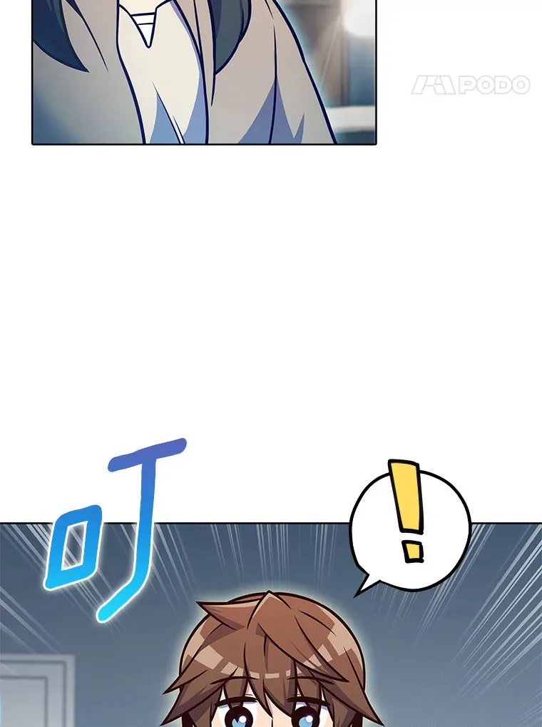 22.技能进化82