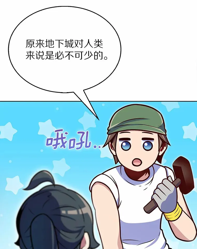 21.量产陷阱75