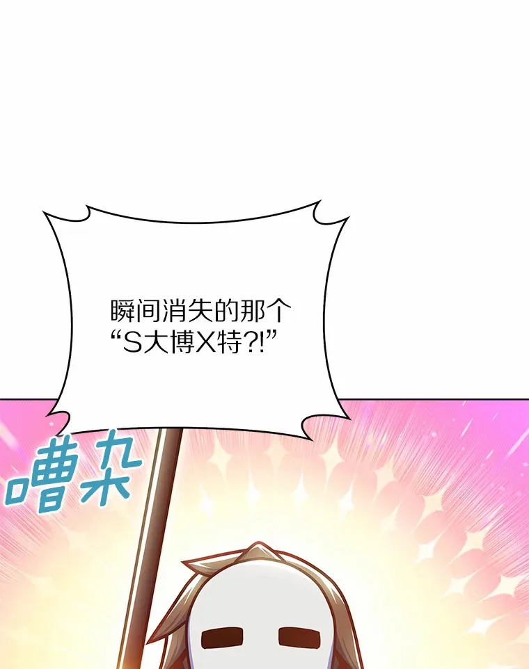 9.大战狼群103