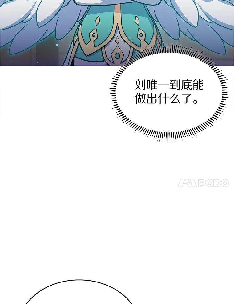 29.闪光冲击锥26
