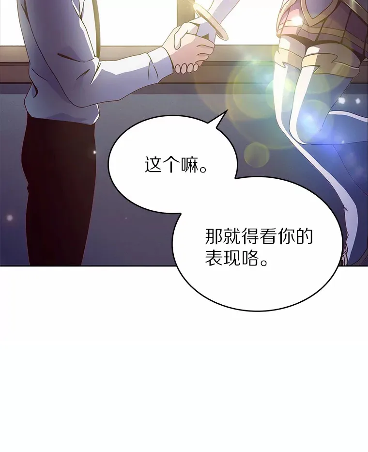 2.时间轴错位92