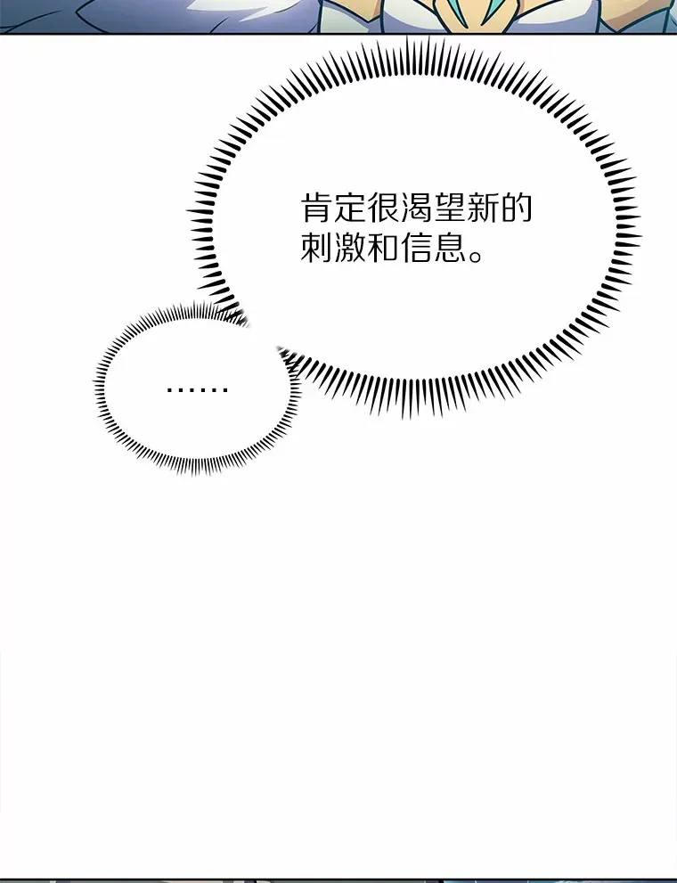 21.量产陷阱93