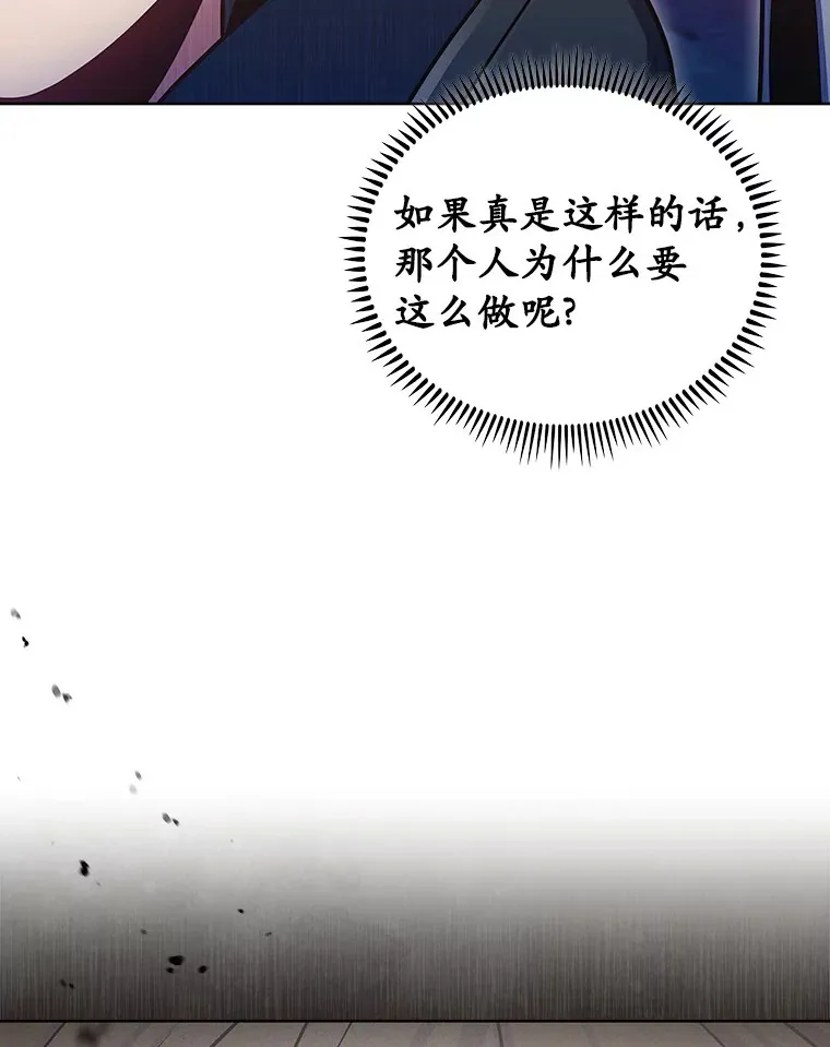 43.逃离地下城78