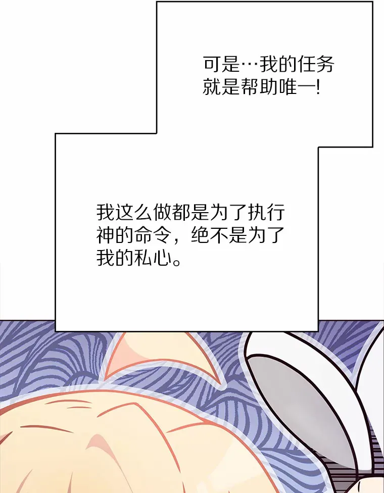 3.再见，莉塔106