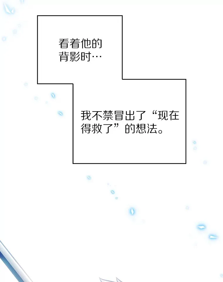 42.破坏者11