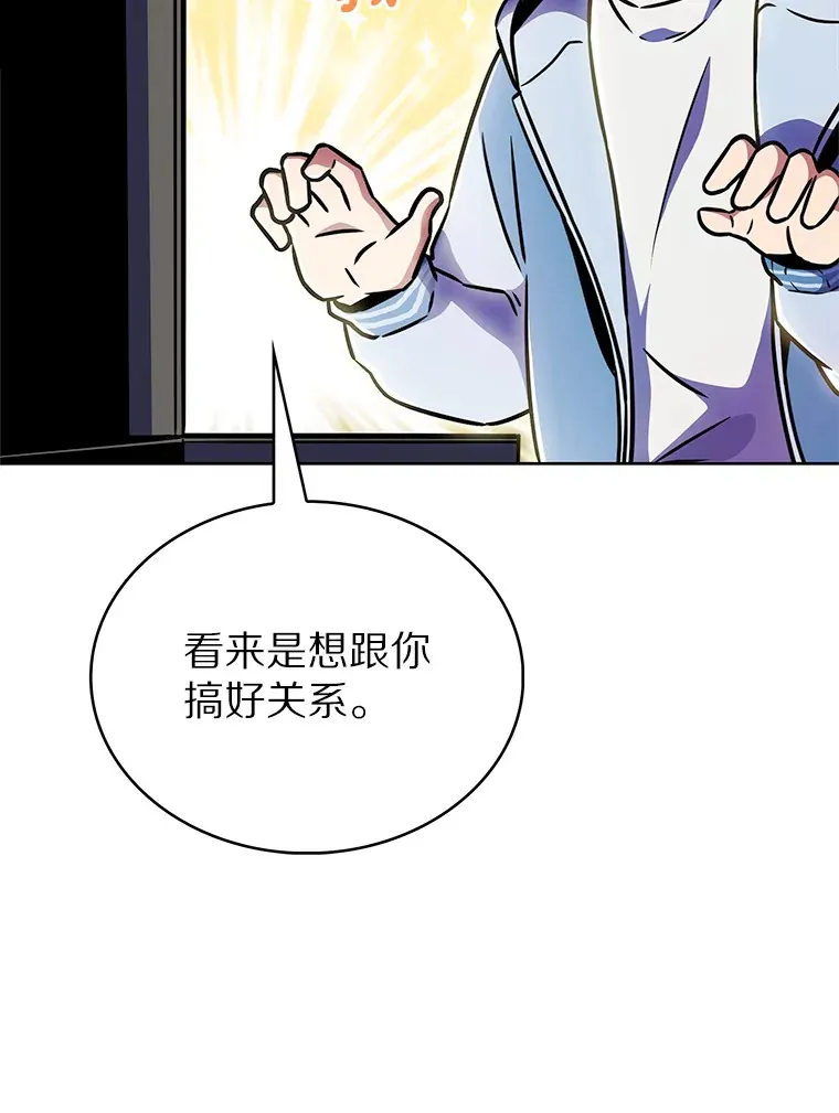 10.美人计149