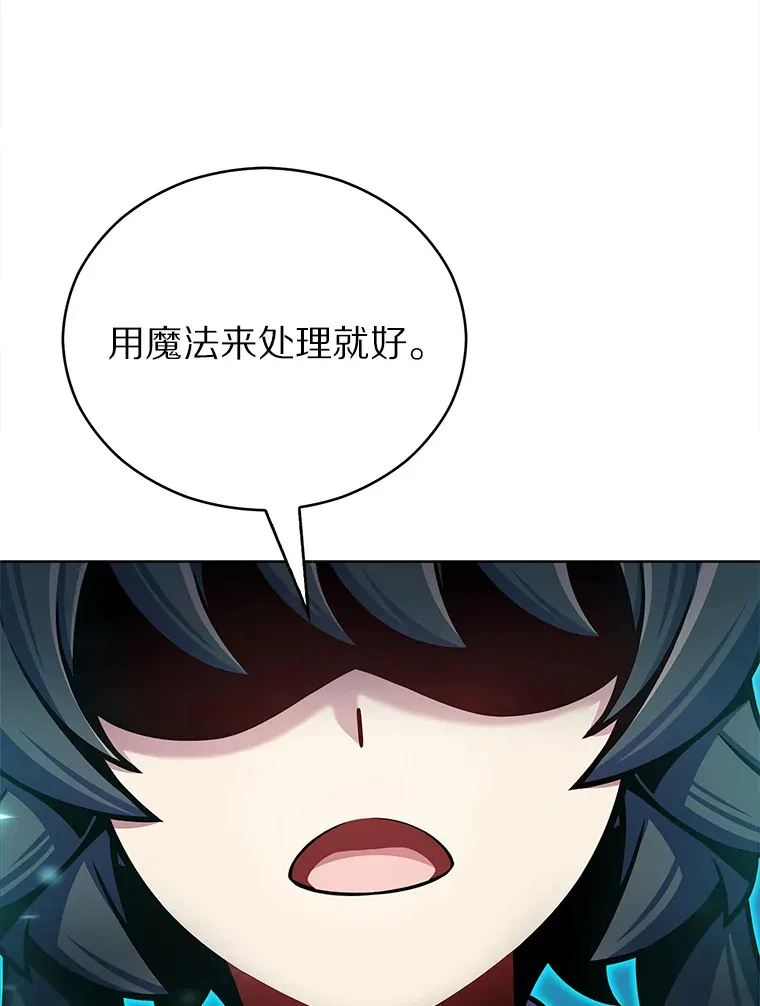 14.永恒之焰118
