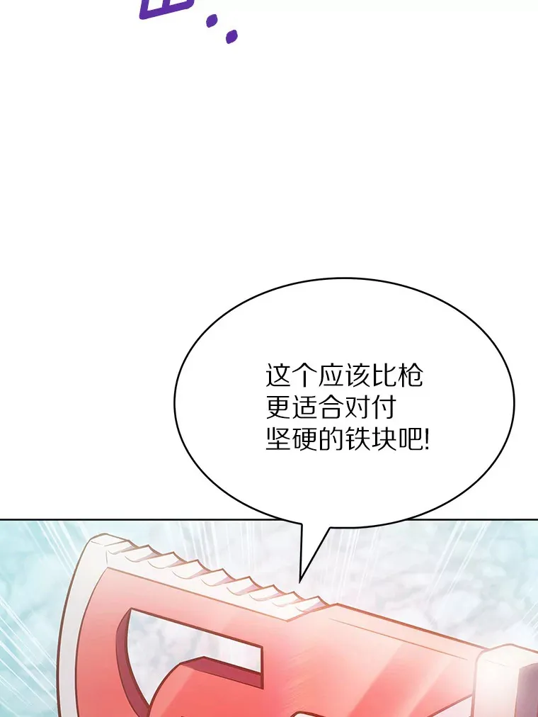 31.采矿高手23