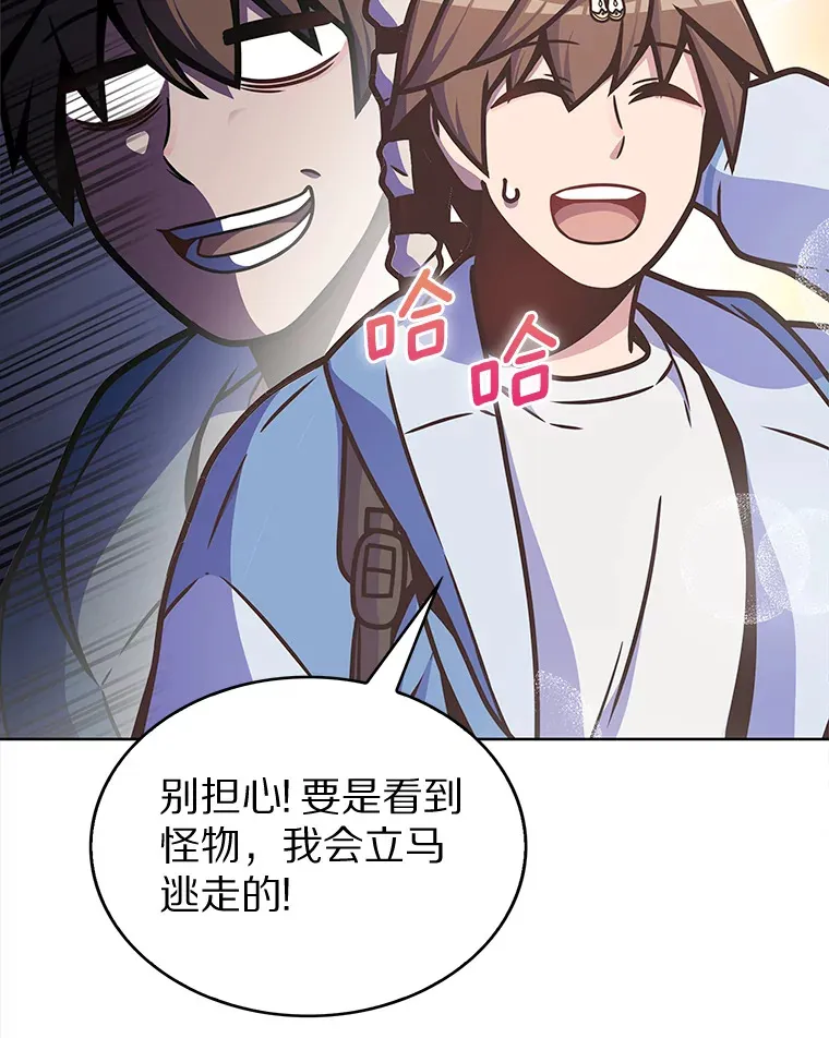 8.失衡47